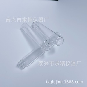 Seeking Excellence Glass Test Tubes Screw Cap Round Bottom Lab Use Taixing Qiujing Instrument Factory - Product Image 3
