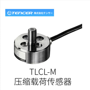 เซ็นเซอร์วัดแรง Tencer Tlcw Series Load Cell ได้รับมาตรฐาน IP65 และ RoHS ผลิตในญี่ปุ่น - Product Image 4