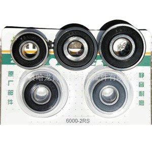 Rodamientos de bicicleta 6000-2RS, piezas de acero para eje delantero y trasero, duraderas y de alta calidad - Product Image 5