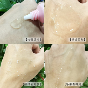 <span class=keywords><strong>Crema</strong></span> exfoliante hidratante para labios, <span class=keywords><strong>crema</strong></span> exfoliante para el cuidado de los labios, Gel de belleza para eliminación de labios - Product Image 3