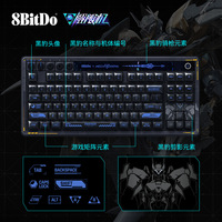 Clavier mécanique 8BitDo Retro 87, rétroéclairage RVB, boutons programmables, sans fil 2.4G/BT/USB-C pour PC et Android