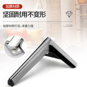 Patas para Muebles de Acero Laminado en Frío, Diseño Moderno y Resistente para Cama, Sofá, Mueble de TV, Mesa de Centro, Mueble de Baño - Product Image 1