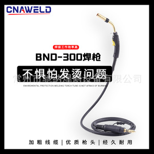หัวเชื่อมมิลเลอร์ BND300/350 ขนาด 3/4/5 ม., ปลอกป้องกัน 4392, ที่ยึดหัวเชื่อมทองเหลือง 4235, อุปกรณ์เสริม - Product Image 3