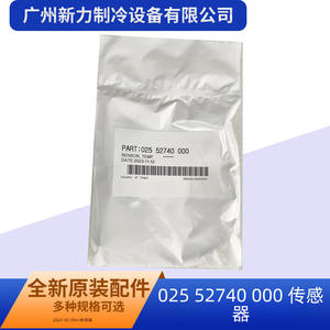 Sensor de Temperatura 025 52740 000 con Conector de Conexión Rápida para Aire Acondicionado Central - Product Image 2