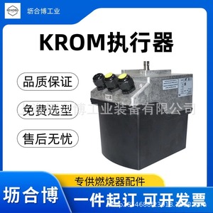 ตัวกระตุ้นไฟฟ้า Krom รุ่น IC40A2AR10 230V AC 50Hz 4W ระยะชัก 0.1-100 มม. สำหรับใช้งานในอุตสาหกรรม - Product Image 3