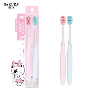 Sakura Wide <b>Head</b> Soft Bristle <b>Toothbrush</b> 15mm Gum Protection Manual <b>Toothbrush</b> - Product Image 3