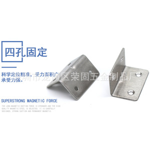 Support d'angle en acier inoxydable Jin Aoding 30x30x50x2mm, épaissi, pour connecteur d'étagère de meuble - Product Image 2