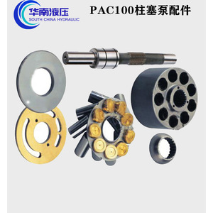 Pièces de pompe à pistons axiaux Parker : Bloc-cylindres, Plaquette de distribution, Plaquette de retour, Rotule, Arbre, Composants de pompe hydraulique - Product Image 4