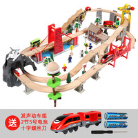 Nouveau 100-ensemble de pistes en bois de luxe petite piste de train électrique jouets éducatifs créatifs pour les enfants
