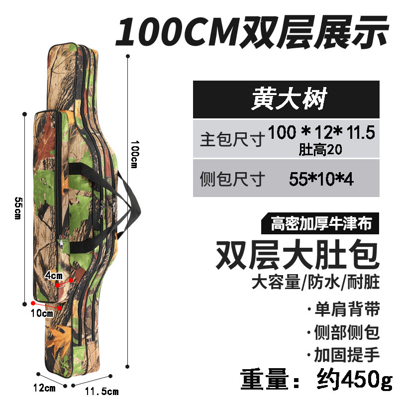 Foldable 100cm double-layer-yellow big tree