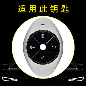 ตัวป้องกันกุญแจรถแบบขายส่งของ huanyue เหมาะสำหรับ G3i xpeng G6 G9 P5และที่หุ้มกุญแจ P7i (รุ่นไวนิลสีดำ) - Product Image 3