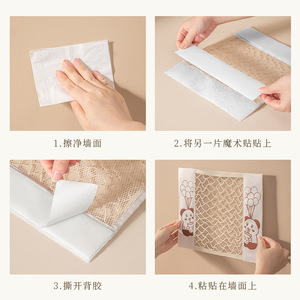 Wall Mounted Mesh Bag For Kitchen Trash Storage With Velcro Large And Small Size Thickening Durable Design - Product Image 1