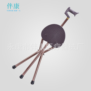 Aluminum Alloy Cane <b>Stool</b> 87cm Foldable With Seat For Outdoor Hiking - Product Image 3