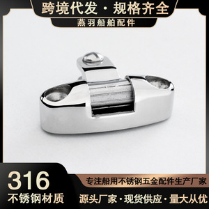 Capricorn 316 Stainless Steel Marine Hardware Mountain-Shaped Constellation <b>Awning</b> Accessories for Yacht Boat - Product Image 6