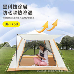 Carpa de Camping Tianshan Camel de 2.1x2.1m para 6-8 Personas, de una Sola Capa, para las Cuatro Estaciones, con Ventilación a Prueba de Mosquitos - Product Image 2