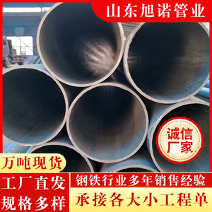 Tuyau en acier sans soudure Xunuo Casting 158*4, tuyau hydraulique passiféré, application eau - Product Image 4