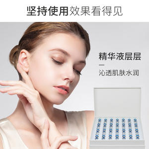 Essber – ensemble de sérums hydratants, 2ml x 28, essence hydratante et raffermissante à petites molécules pour le soin de la peau du visage - Product Image 3