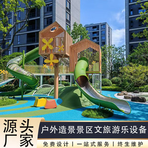 Toboggan extérieur en acier inoxydable personnalisé, grand modèle non standard, équipement de divertissement non motorisé, fabricant d'équipements pour parcs d'enfants - Product Image 5