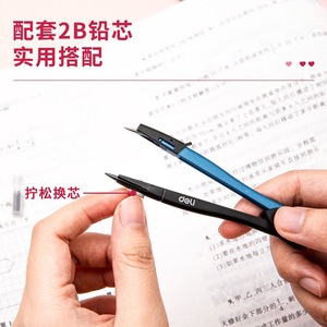 Deli Metal Compass 8646 30cm Max Diameter With Lead Core For Drawing Drafting Design Exams - Product Image 4