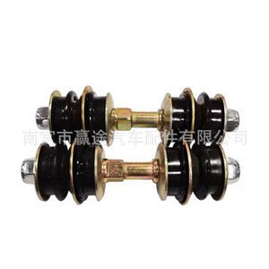 Winning Journey Stabilizer Link 4881752010 4881952010 pour Toyota Vios Yaris, métal noir jaune, lot de 2 - Product Image 1