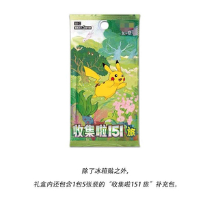 ฟิกเกอร์โปเกมอนของแท้จาก Funism แบบกล่องสุ่ม ชุดฟิกเกอร์โปเกมอน TCG ลายภาพวาดในน้ำ ชุดสะสมของเล่น - Product Image 6