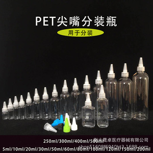 ขวดหัวฉีดแบบแหลมขนาด 30 มล., ขวดพลาสติก PET ใสแบบบีบได้ขนาด 100 มล. พร้อมฝาหัวฉีดแบบแหลม, ขวดบีบสำหรับจ่ายของเหลว, สีต่างๆ - Product Image 1