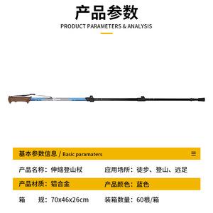 Bastón telescópico para senderismo, aleación de aluminio, azul, antideslizante, ajustable, portátil, con absorción de impactos, para senderismo, montañismo, caminar - Product Image 1