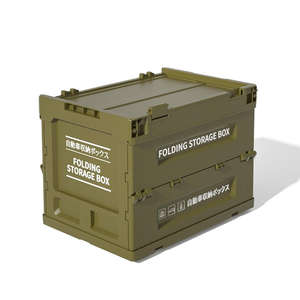 Caixa de Armazenamento Dobrável Reforçada para Camping, Organizador Externo em Plástico Moldado por Injeção, para Itens Domésticos e Porta-Malas de Carro - Product Image 4