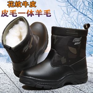 3551 Snow <b>Boots</b> Men <b>Black</b> Fleece Lined Warm Thickened Sheepskin Winter <b>Work</b> <b>Boots</b> Injection Sole - Product Image 1