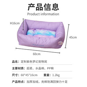Cama para Mascotas con Degradado Morado de Ensueño, Rectangular, con Funda Extraíble, Cálida, para Gatos - Product Image 4