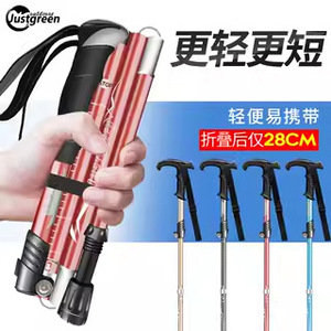 Bastones de trekking plegables ultraligeros Jiashenging de aleación de aluminio de 28 cm, bastones de senderismo compactos para caminar al aire libre - Product Image 1