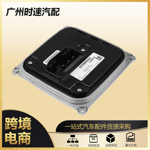 Unité de commande de ballast de phare LED A2189009303 12V pour Mercedes Benz - Product Image 5