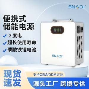Station d'alimentation portable Snadi 2 kWh 1000 W, batterie LiFePO4, onduleur solaire à onde sinusoïdale pure, type C, utilisation en extérieur - Product Image 3
