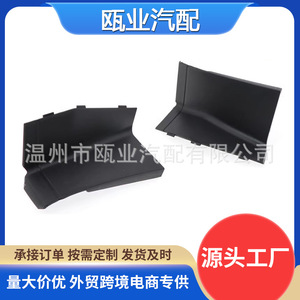 Cubierta de embellecedor de luz trasera para Chevrolet Cruze 2019-2024, embellecedor de radiador de luz de freno lateral exterior, fijación con tornillos, material. - Product Image 5