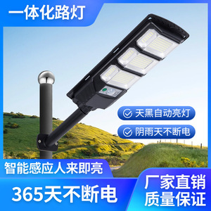ไฟถนนพลังงานแสงอาทิตย์ 30W 50000H LED กันน้ำสำหรับติดตั้งภายนอกอาคาร พร้อมรีโมทคอนโทรล แผงโซลาร์เซลล์แบบโมโนไซริคอน ตัวเครื่องทำจากพลาสติก ABS - Product Image 5