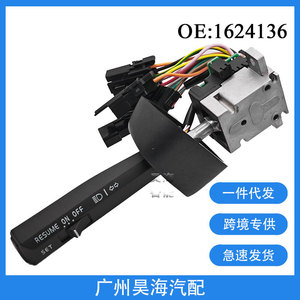 Interruptores Automotrices 1624136 para Automóviles Volvo, Incluidos Interruptores Combinados de Faros Delanteros y Direccionales - Product Image 4