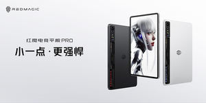 تابلت ألعاب ريد ماجيك نوفا بشاشة 10.9 بوصة بدقة 2880×1620 ومعدل تحديث 144 هرتز، شاشة IPS LCD، معالج كوالكوم ثماني النواة بسرعة 3.0-3.5 جيجاهرتز، ذاكرة 16 جيجابايت/بطارية 10100 مللي أمبير، نظام أندرويد 14 - Product Image 6