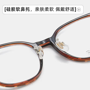 Monturas de Gafas Retro Ovaladas 7348, Montura Completa, Lentes de Resina, Unisex, Tendencia de Moda, Origen Danyang - Product Image 3