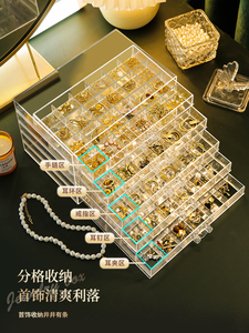 Estuche organizador de joyería multicapa, <span class=keywords><strong>caja</strong></span> de almacenamiento transparente <span class=keywords><strong>con</strong></span> <span class=keywords><strong>muchos</strong></span> <span class=keywords><strong>compartimentos</strong></span> para mujeres, pendientes y collares - Product Image 2
