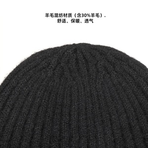 Wool Blend Knit Ski <b>Cap</b> <b>Winter</b> Warm Outdoor Hat For Women Adult Beanie Hat - Product Image 5