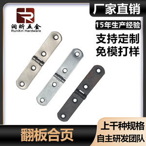 Charnière à bascule Runxin 97x18x2mm en fer pour porte d'armoire, charnière à ouverture plate - Product Image 5