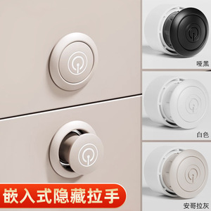 Rebound Concealed Round Push Button Handle Zinc Alloy Minimalist Drawer Cabinet Wardrobe Hardware Easy Installation - Product Image 1