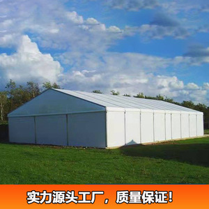Carpa de Aluminio de 9x21m, Tipo Extendido, Impermeable, Modular, para Bodas y Fiestas - Product Image 2