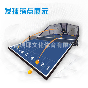 Máquina Lanza Pelotas de Tenis de Mesa OuKei Tw2700 E6, Dispositivo de Entrenamiento Profesional Portátil con 9 Ajustes de Ángulo y Control de Frecuencia - Product Image 2