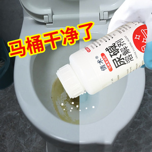 Agent dissolvant de tartre urinaire, nettoyant pour toilettes, liquide 110g, élimine le tartre urinaire et les odeurs - Product Image 1