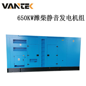 Jiangsu wantai ชุดเครื่องกำเนิดไฟฟ้าดีเซล650kW 800kVA หลังคากันเสียงระบายความร้อนด้วยน้ำ400V 50Hz ควบคุมแรงดันไฟฟ้าอัตโนมัติ - Product Image 4