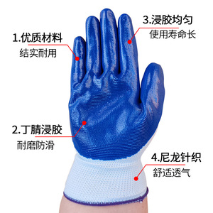 Guantes de Trabajo de Nailon y Nitrilo Azul Copper Bull, Totalmente Texturizados, Antideslizantes, Duraderos, Transpirables, de Uso General, de Seguridad - Product Image 1