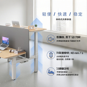 Height <b>Adjustable</b> Double Person Office Desk With Electric Four Motor Lifting Function For Standing And Sitting Work - Product Image 2