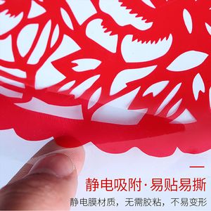 Pegatinas para Ventanas Xijiale Doble Felicidad, PVC Rojo de 27 cm, Decoraciones para Bodas - Product Image 3