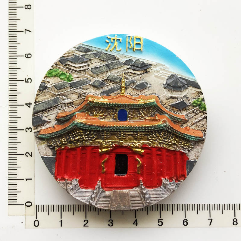 Palais de Shenyang